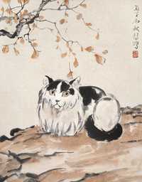 徐悲鸿 丙子（1936年）作 猫 立轴